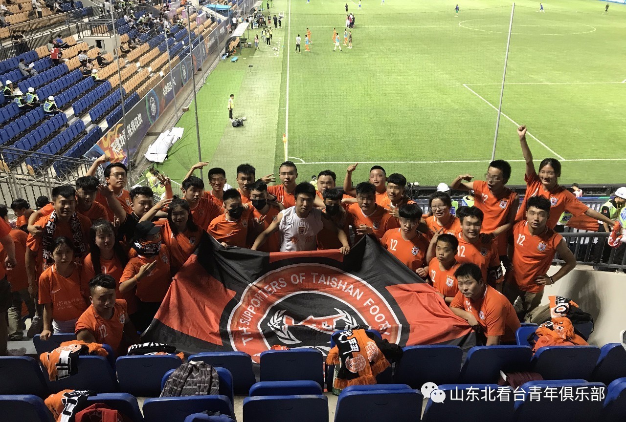 dafabet-山东鲁能对阵天津泰达，谁能占据上风？(山东鲁能和天津泰达的比赛)